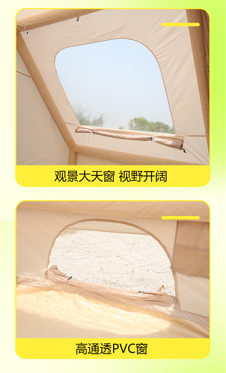 跨境单层折叠6.3平充气帐篷防水牛津布屋脊野外露营帐篷户外露营详情8