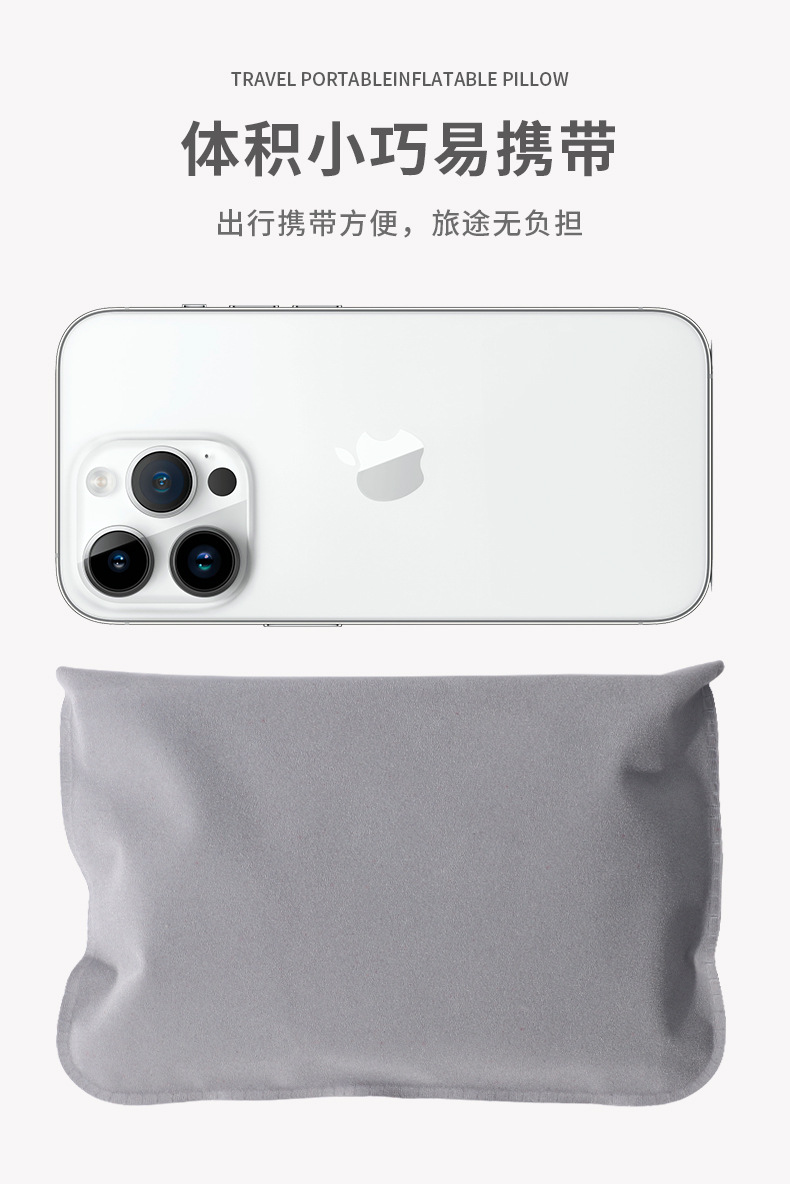 方枕充气型嘴吹式打气充气枕头便携旅行飞机枕户外旅游三宝充气枕详情5