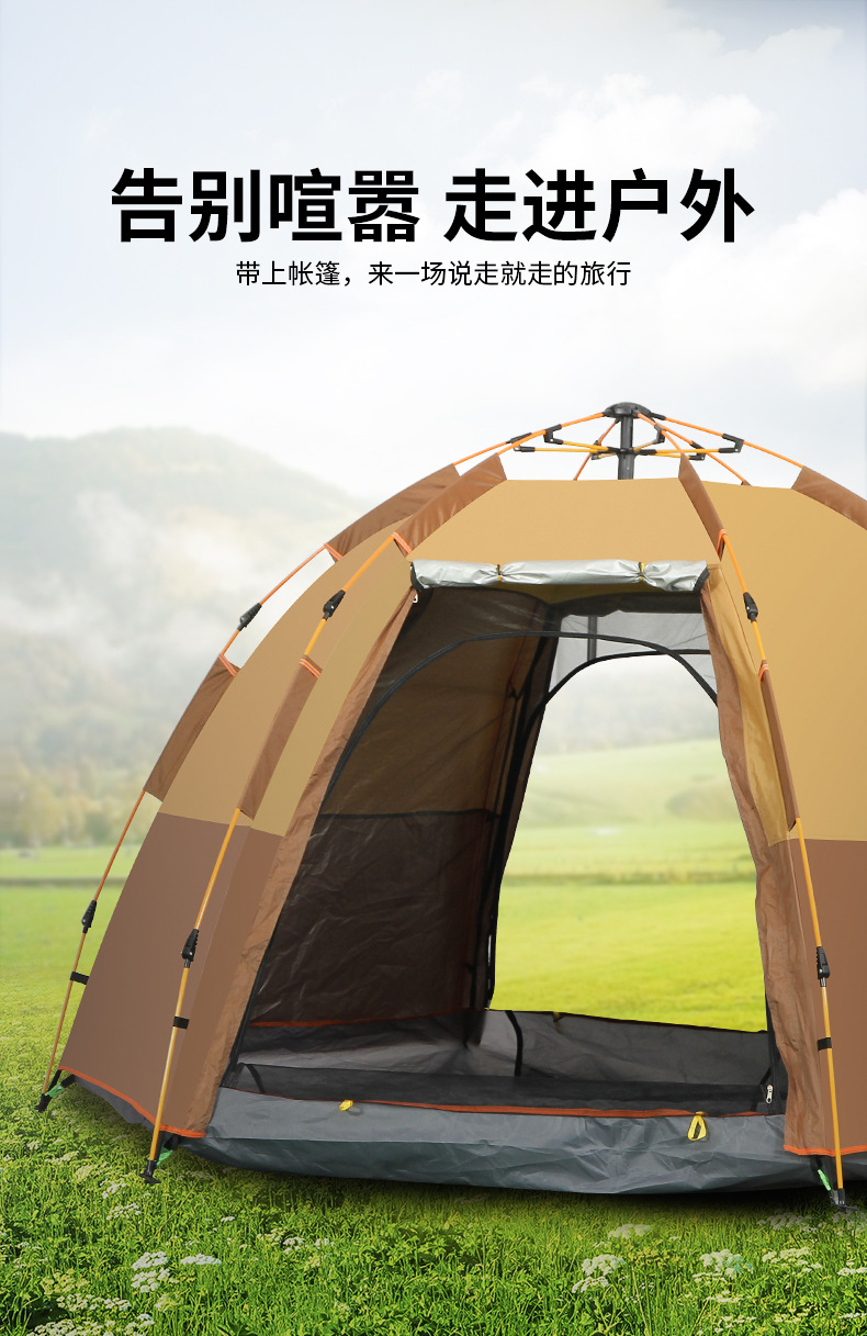 户外3~4人加厚沙滩防晒露营5~6人速开野营双层六角帐篷批发详情3