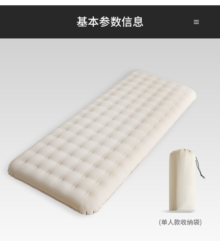 充气床垫户外露营充气床帐篷加厚睡垫可收纳防潮野营防水便携式详情4