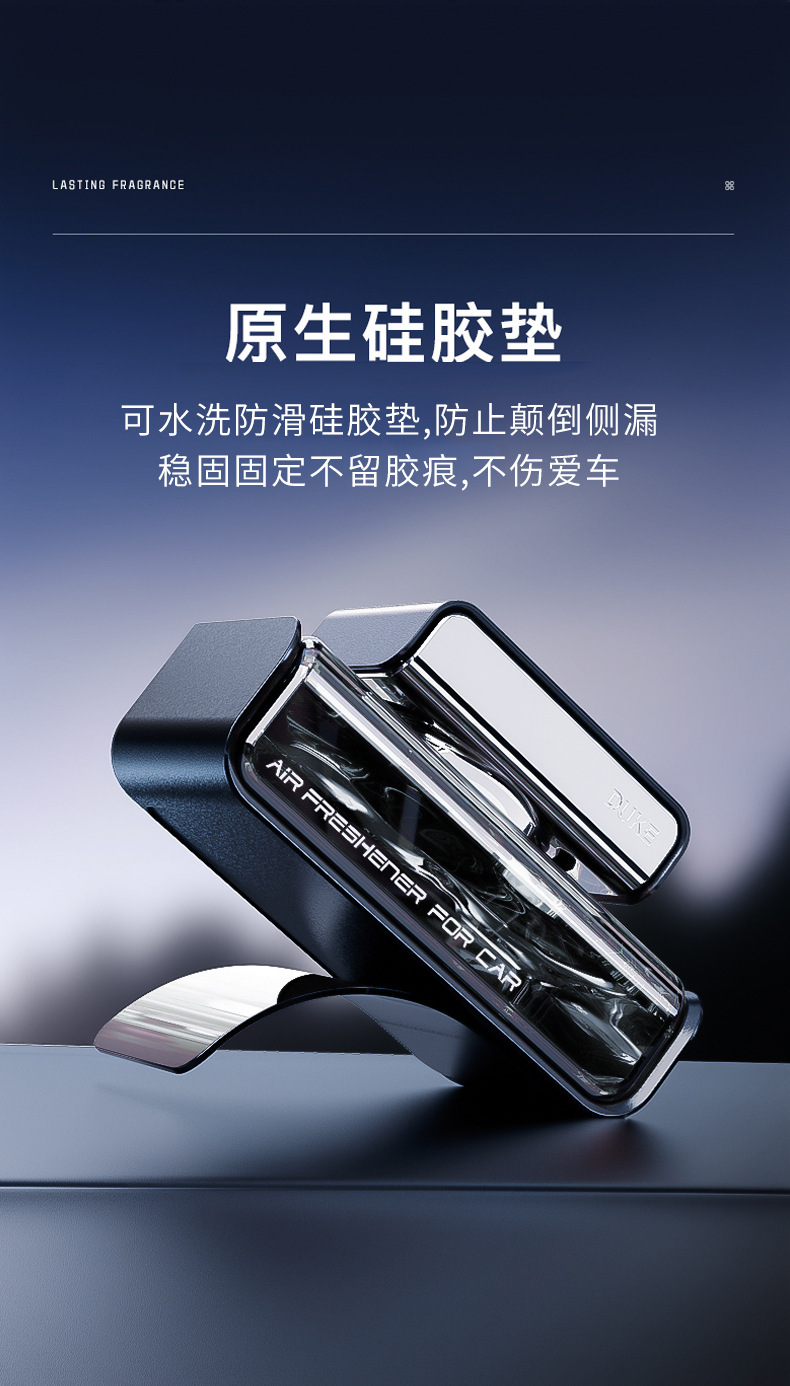 创意商务款车载香水汽车香水座车用香薰摆件车内饰品持久淡香古龙详情8