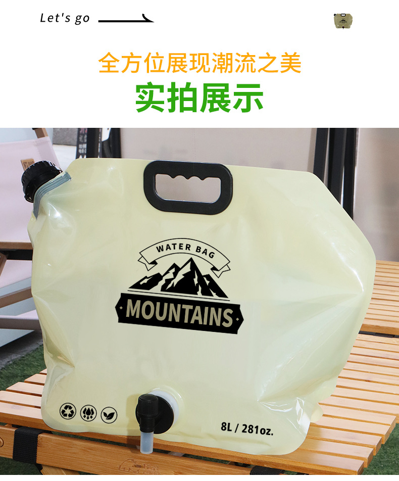 户外便携式水可叠带水龙头大容量塑料手提旅游露营车载储水袋子详情13