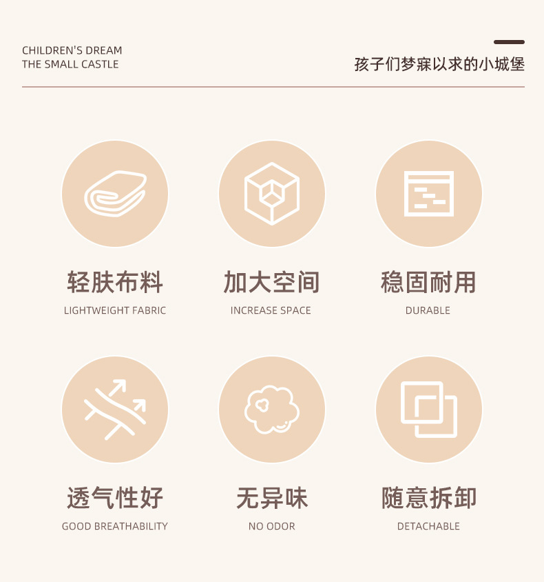 游戏屋小房子城堡公主屋睡觉过家家玩具蚊帐生日礼物室内儿童帐篷详情2