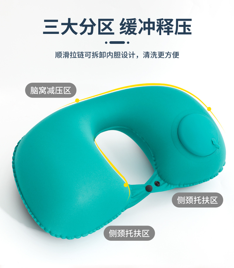 牛奶丝按压充气u形枕旅行便携颈枕坐车飞机枕U形枕脖枕定制充气枕详情3