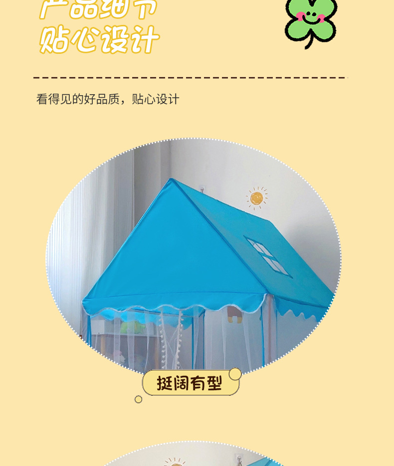 儿童网纱粉色房子儿童室内帐篷游戏屋男女孩防蚊别墅过家家玩具屋详情11