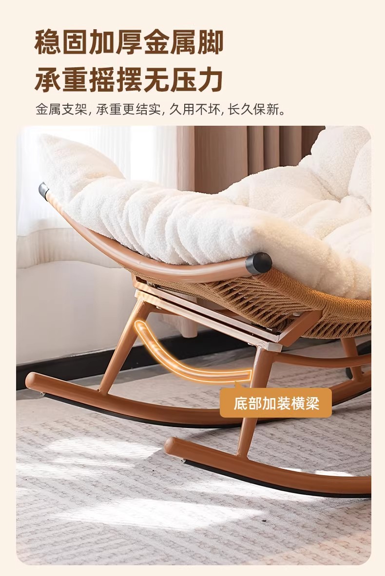 跨境专供揽月摇椅躺椅大人花园阳台家用休闲椅藤椅户外庭院椅藤编详情15