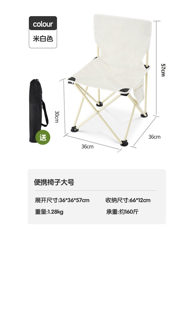 Foreign trade outdoor folding chairs, portable camping chairs, picnic camping stools, fishing chairs, stool folding stools pic 8