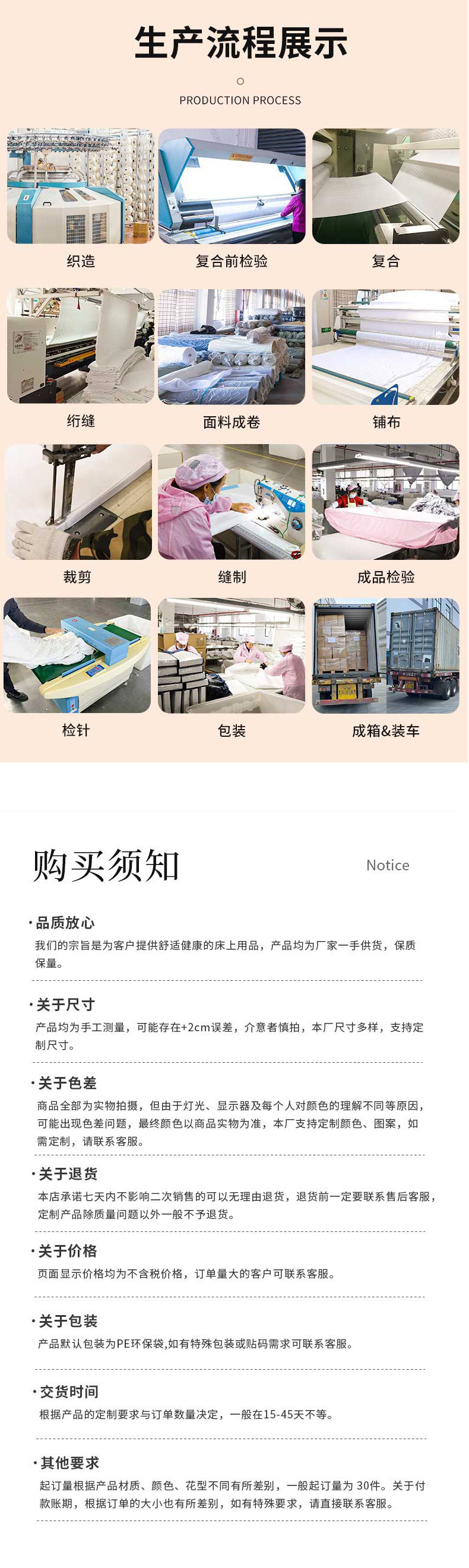 All-polyester brushed fabric mattress, bed cover, bedding, waterproof bed cover, urine barrier, dust cover, mattress cover pic 14