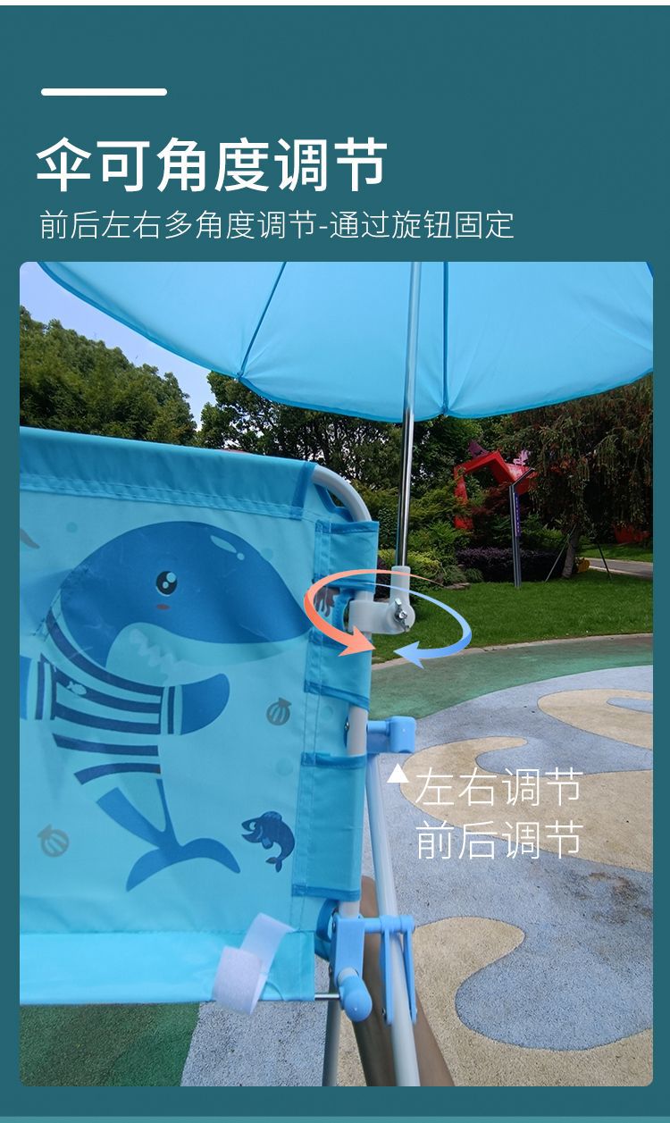 儿童沙滩椅户外便携折叠椅靠背椅简约遮阳伞海边宝宝拍照座椅凳子详情6