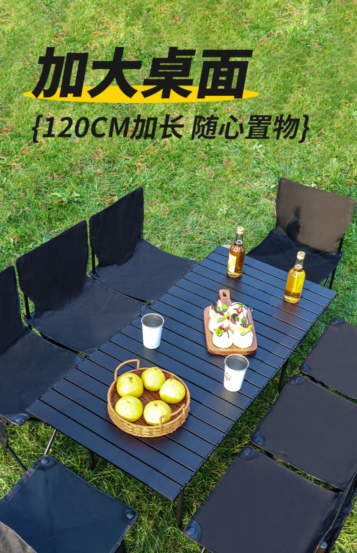 户外折叠桌露营桌椅套装厂家批发蛋卷桌野餐摆摊桌子野营装备用品详情4