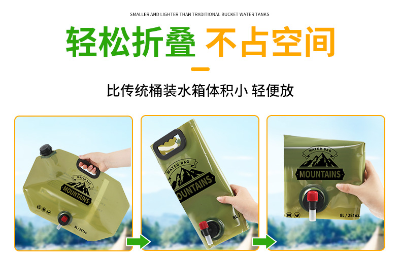 户外便携式水可叠带水龙头大容量塑料手提旅游露营车载储水袋子详情5