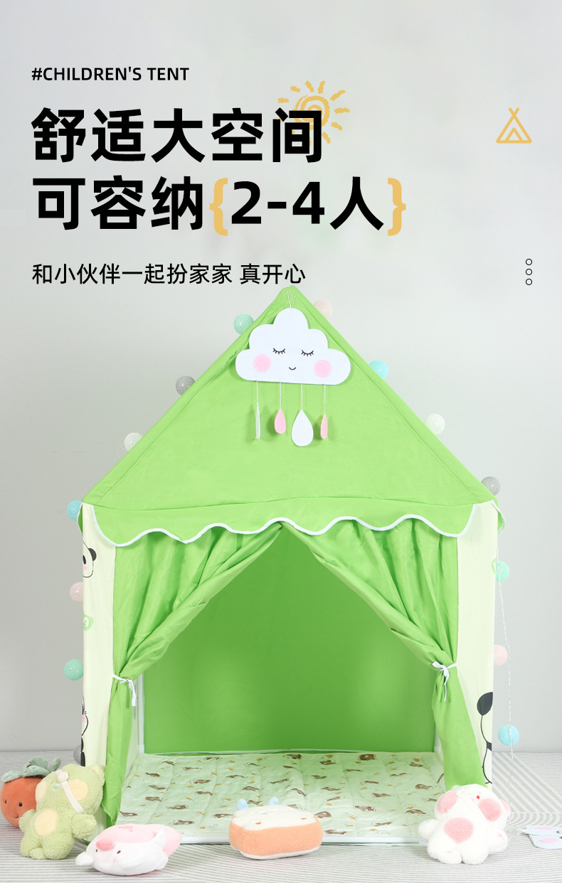 游戏屋小房子城堡公主屋睡觉过家家玩具蚊帐生日礼物室内儿童帐篷详情7