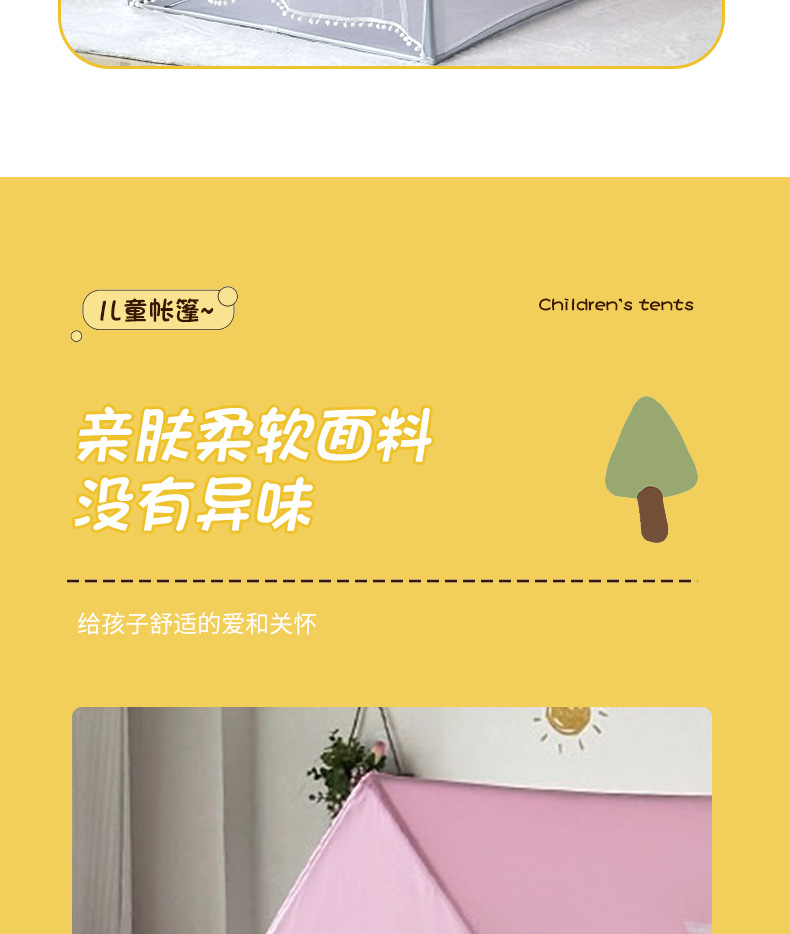 儿童网纱粉色房子儿童室内帐篷游戏屋男女孩防蚊别墅过家家玩具屋详情4