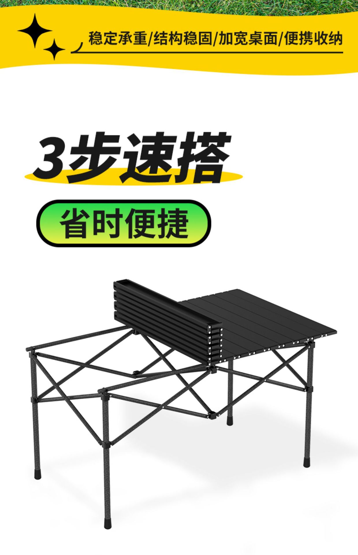 户外折叠桌露营桌椅套装厂家批发蛋卷桌野餐摆摊桌子野营装备用品详情2