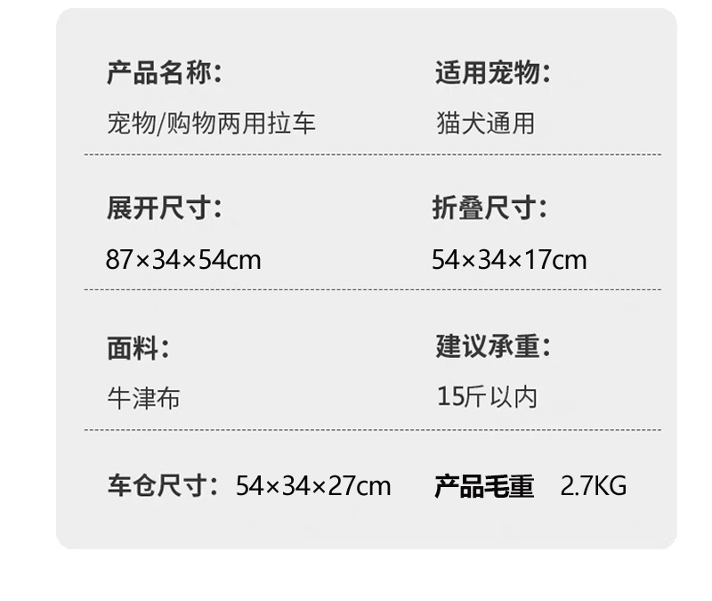 小型宠物猫狗推车儿童宝宝过家家玩具小拉车手推车外出宠物车狗车详情17
