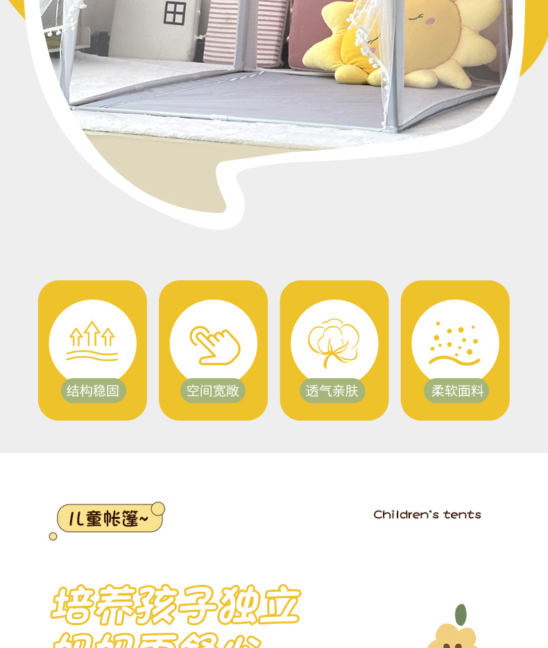 儿童网纱粉色房子儿童室内帐篷游戏屋男女孩防蚊别墅过家家玩具屋详情2
