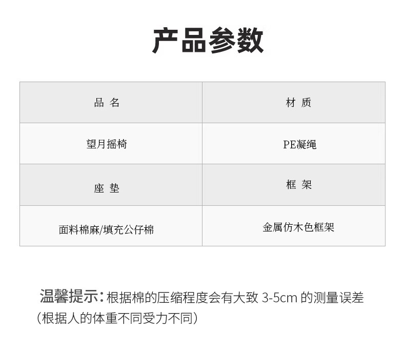 跨境专供揽月摇椅躺椅大人花园阳台家用休闲椅藤椅户外庭院椅藤编详情26