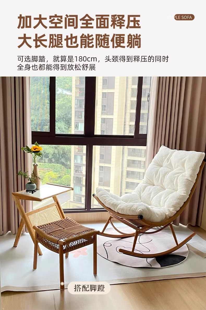 跨境专供揽月摇椅躺椅大人花园阳台家用休闲椅藤椅户外庭院椅藤编详情17