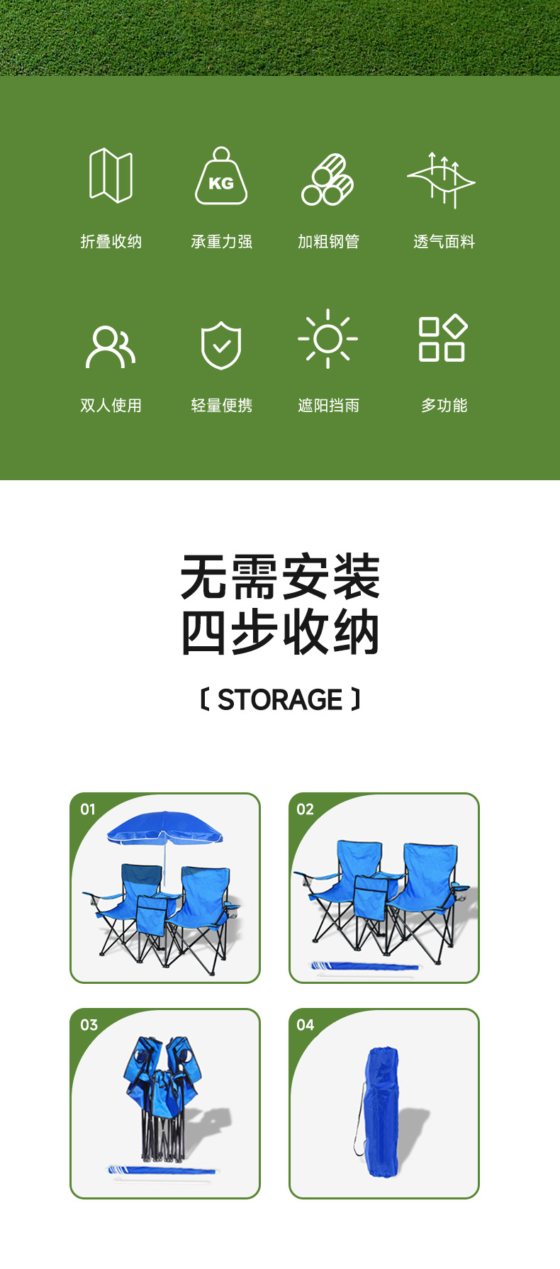 带伞双人椅户外沙滩椅带冰包便携折叠露营椅情侣椅休闲钓鱼椅批发详情2