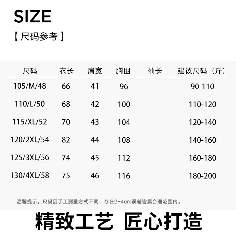 2026夏季新款条纹纯棉男士T恤时尚都市宽松polo衫短袖宽松型圆领详情1