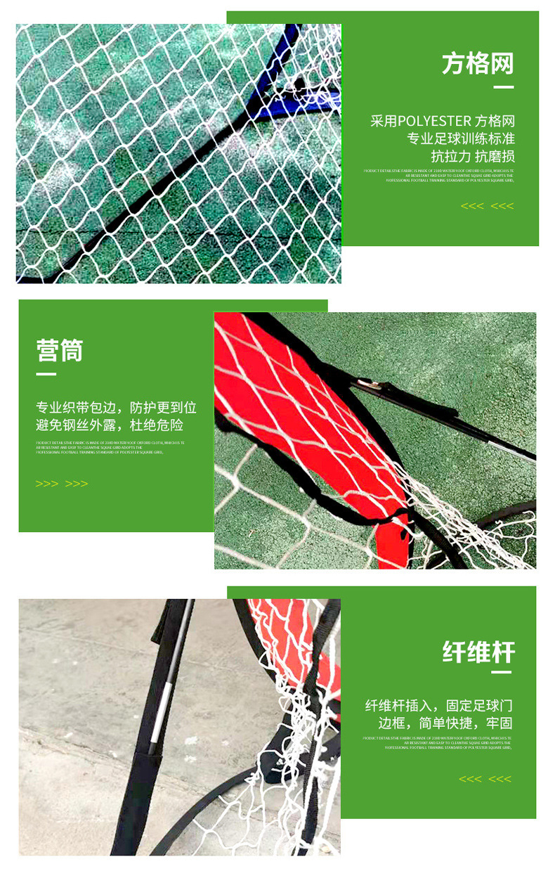 儿童便携式折叠足球门操场移动足球运动训练足球框目标训练足球网详情5