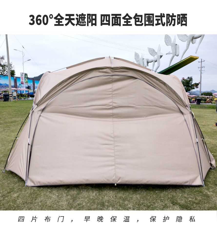 球形穹顶天幕超大遮天遮阳棚防晒野外露营装备野营防风雨帐篷跨境详情4