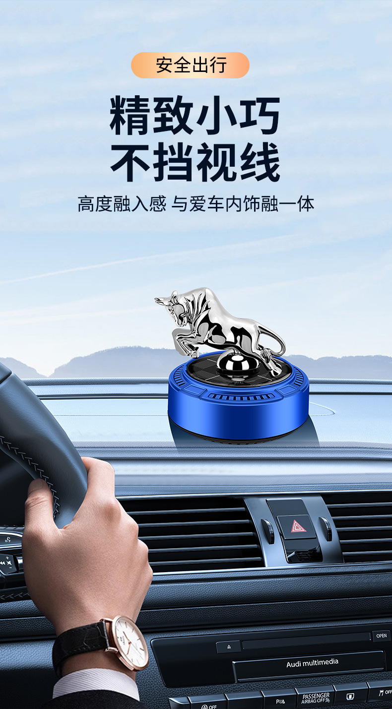 车载太阳能香薰匀速慢转牛气冲天车内持久留香摆件汽车香水跨境详情6