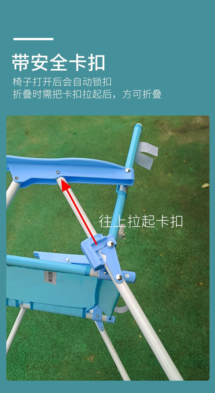 儿童沙滩椅户外便携折叠椅靠背椅简约遮阳伞海边宝宝拍照座椅凳子详情7