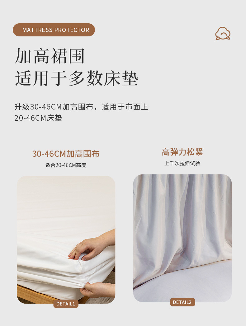 All-polyester brushed fabric mattress, bed cover, bedding, waterproof bed cover, urine barrier, dust cover, mattress cover pic 13