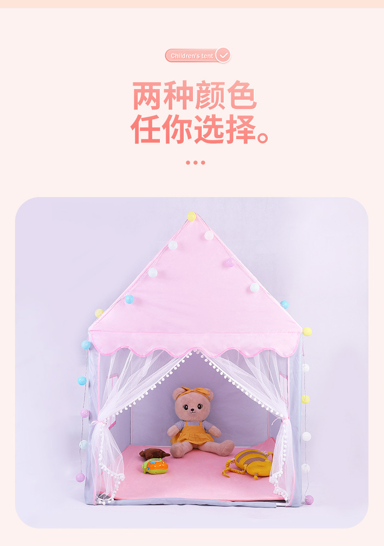 工厂室外定制小帐篷室内儿童睡觉双人公主阅读房间分床神器家用详情3