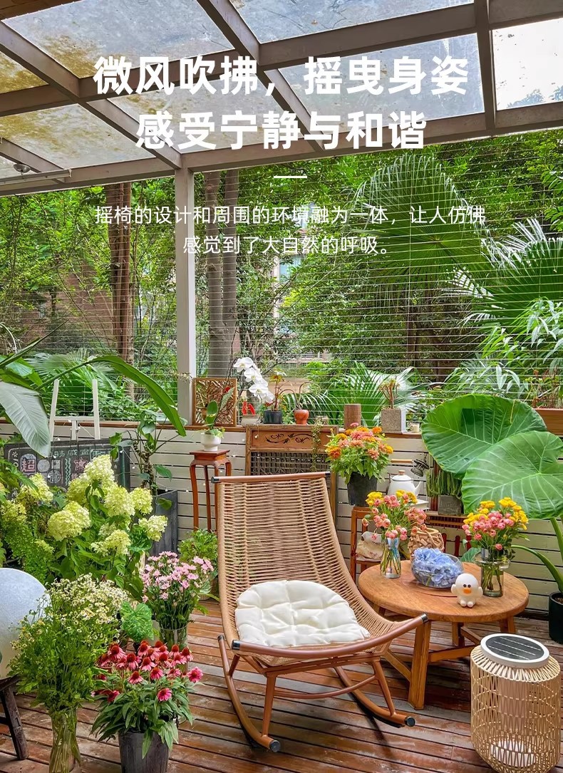 跨境专供揽月摇椅躺椅大人花园阳台家用休闲椅藤椅户外庭院椅藤编详情9