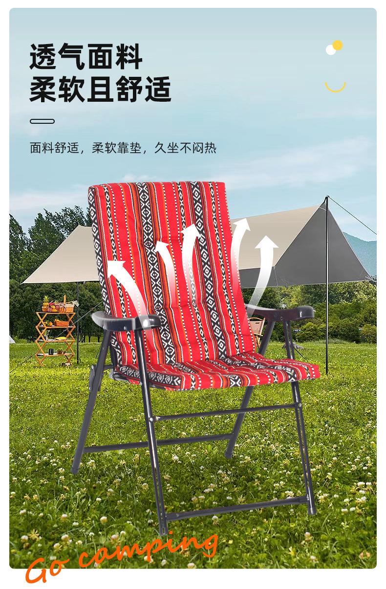 跨境沙特阿拉伯民族布折叠椅户外休闲钓鱼椅室内躺椅沙滩椅靠背椅详情4