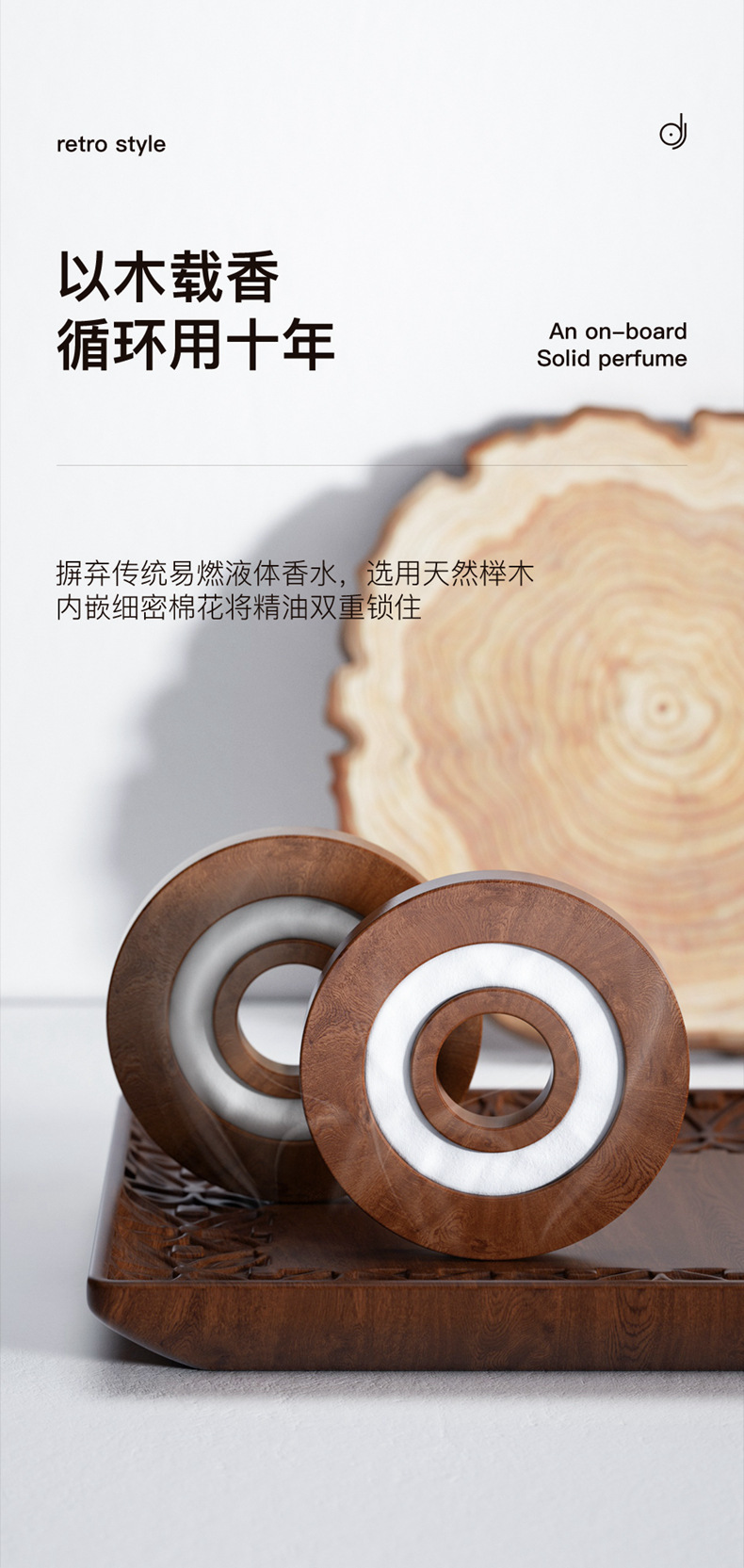太阳能车载香水汽车香薰金属仿古留声机香水车用固体精油香薰摆件详情8