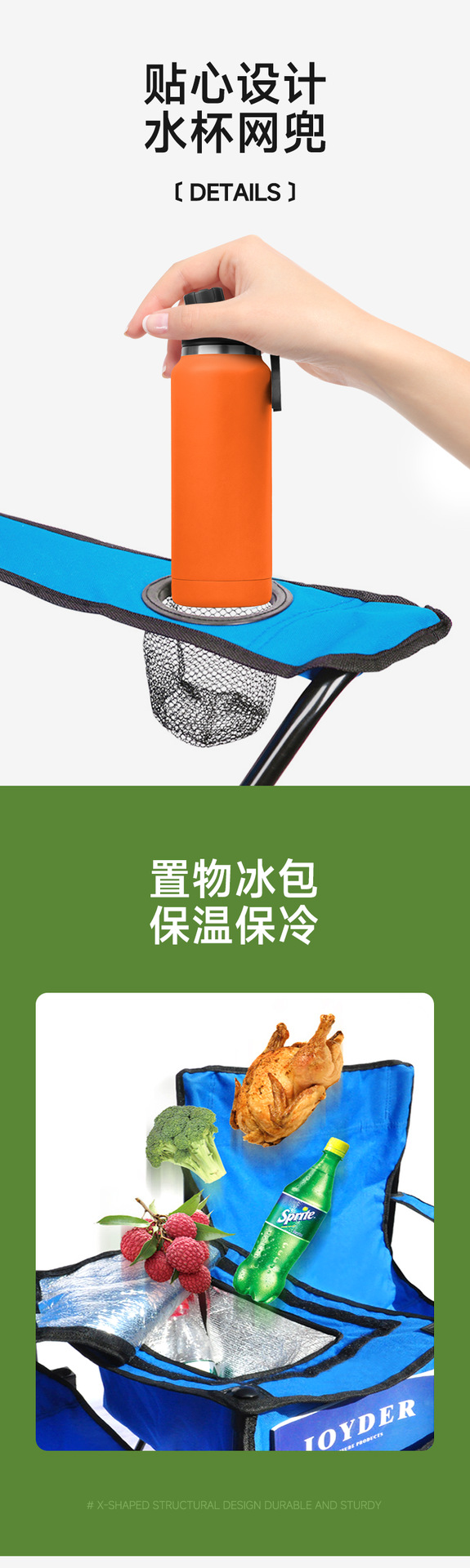 带伞双人椅户外沙滩椅带冰包便携折叠露营椅情侣椅休闲钓鱼椅批发详情5