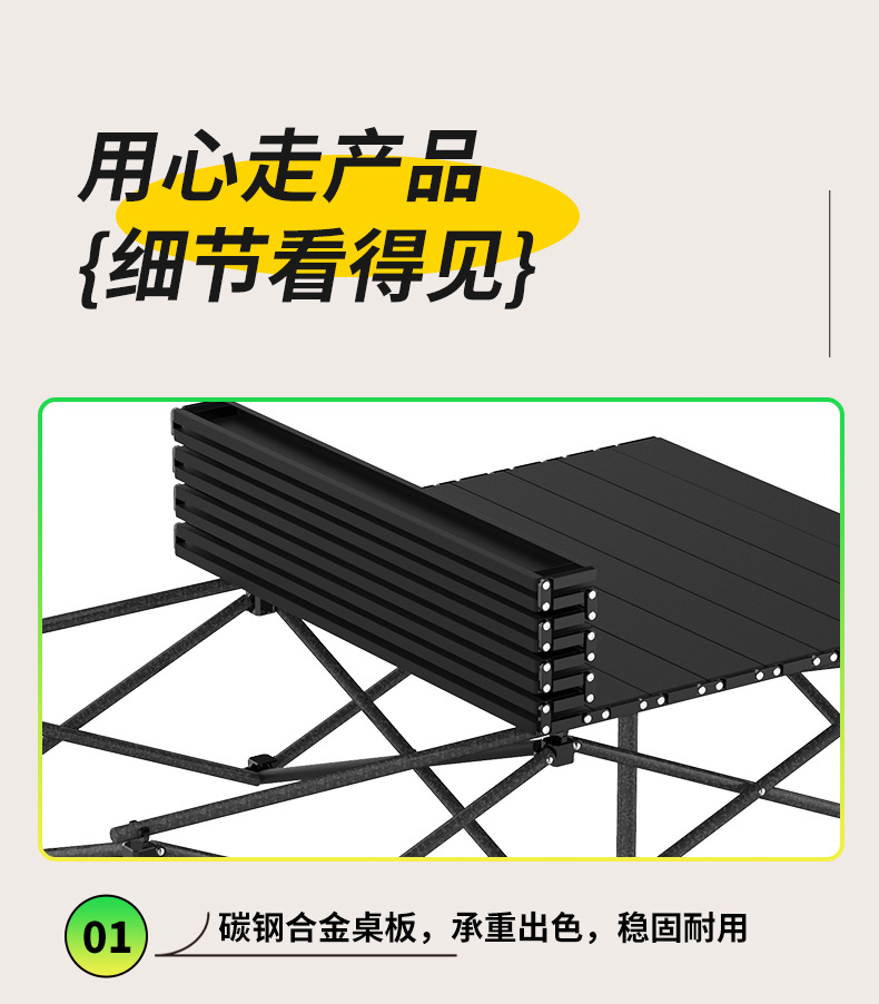 户外折叠桌露营桌椅套装厂家批发蛋卷桌野餐摆摊桌子野营装备用品详情12