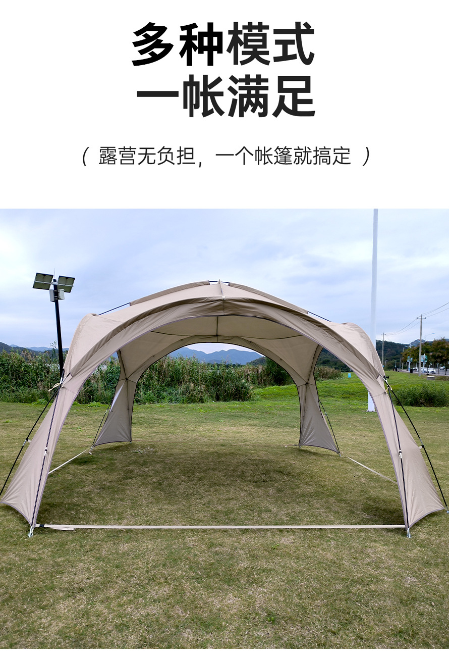 球形穹顶天幕超大遮天遮阳棚防晒野外露营装备野营防风雨帐篷跨境详情8