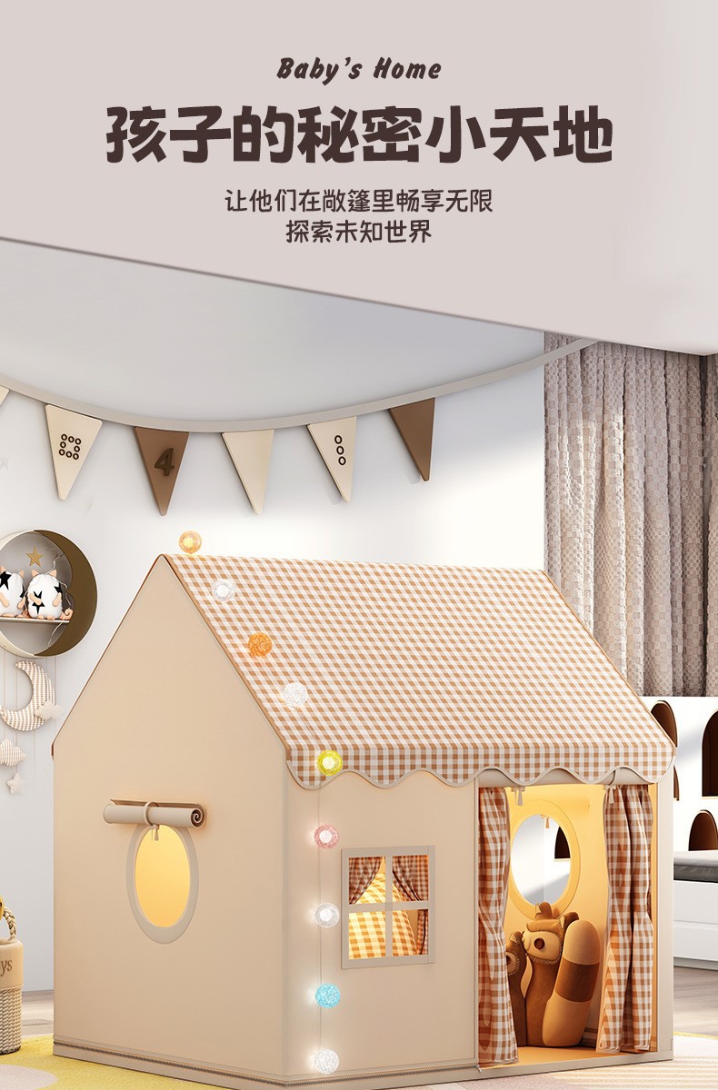 儿童帐篷室内女孩男孩城堡小房子玩具屋公主梦幻床上游戏秘密基地详情1