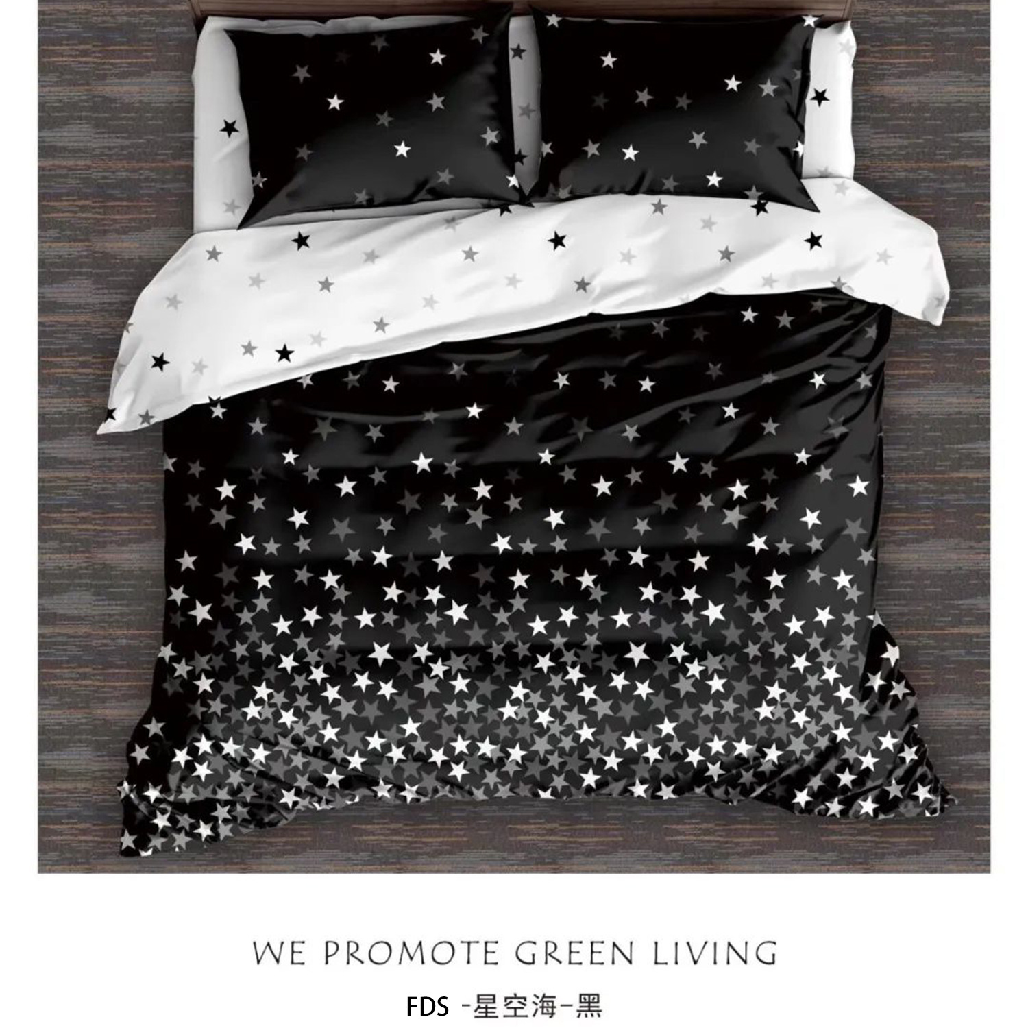 Direct sales from the manufacturer of home textile four-piece sets: Luminous four-piece sets, wholesale of home textile solid-color polka dot four-piece sets pic 8