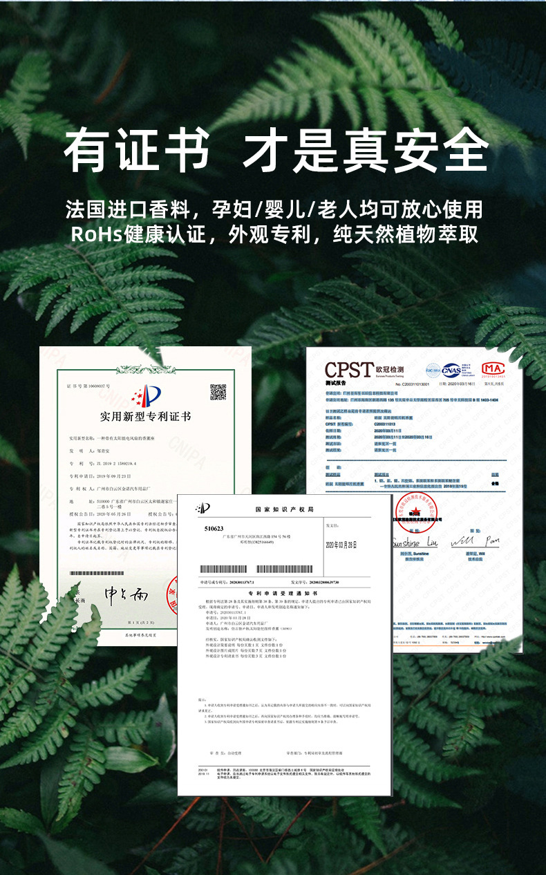 太阳能车载香水汽车香薰金属仿古留声机香水车用固体精油香薰摆件详情10
