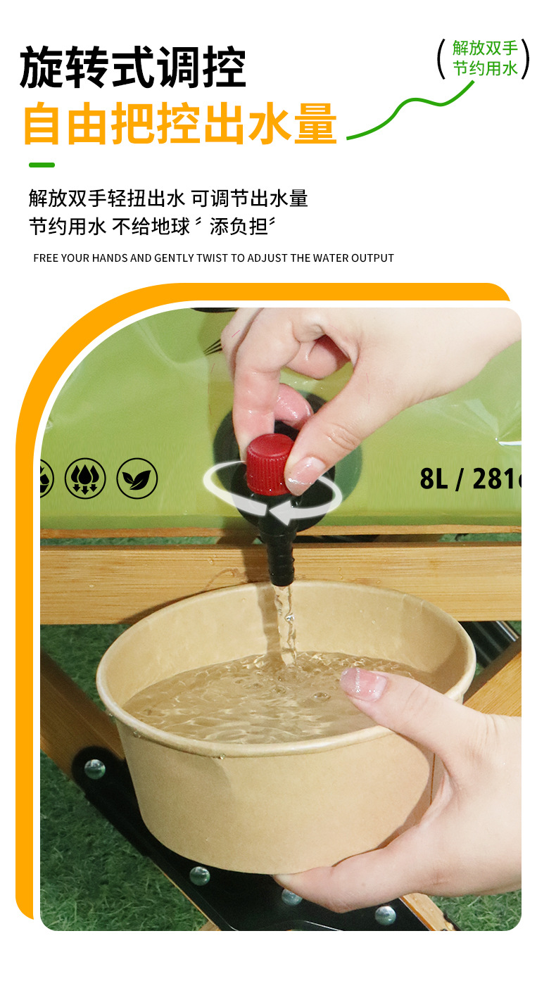 户外便携式水可叠带水龙头大容量塑料手提旅游露营车载储水袋子详情7