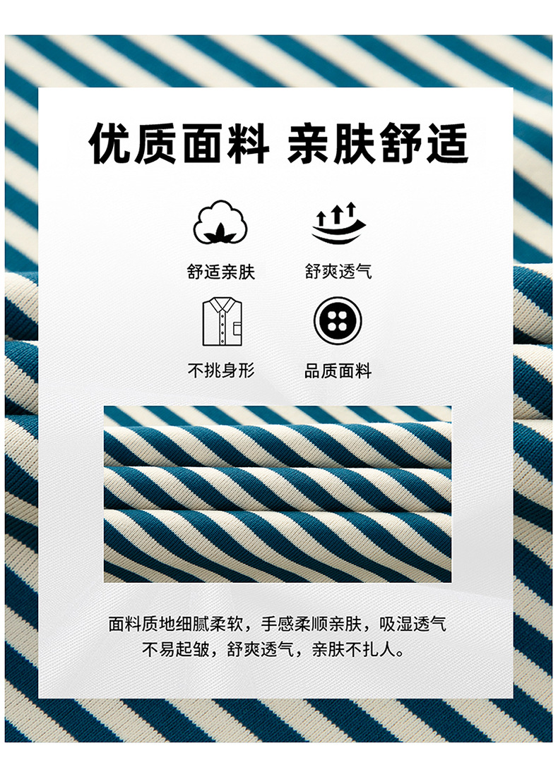 外贸新款2026年夏季新款爆款细条纹时尚休闲小标POLO衫详情4