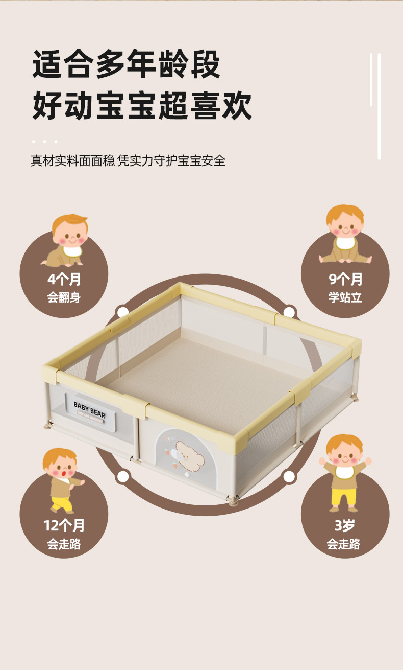 详情页_08