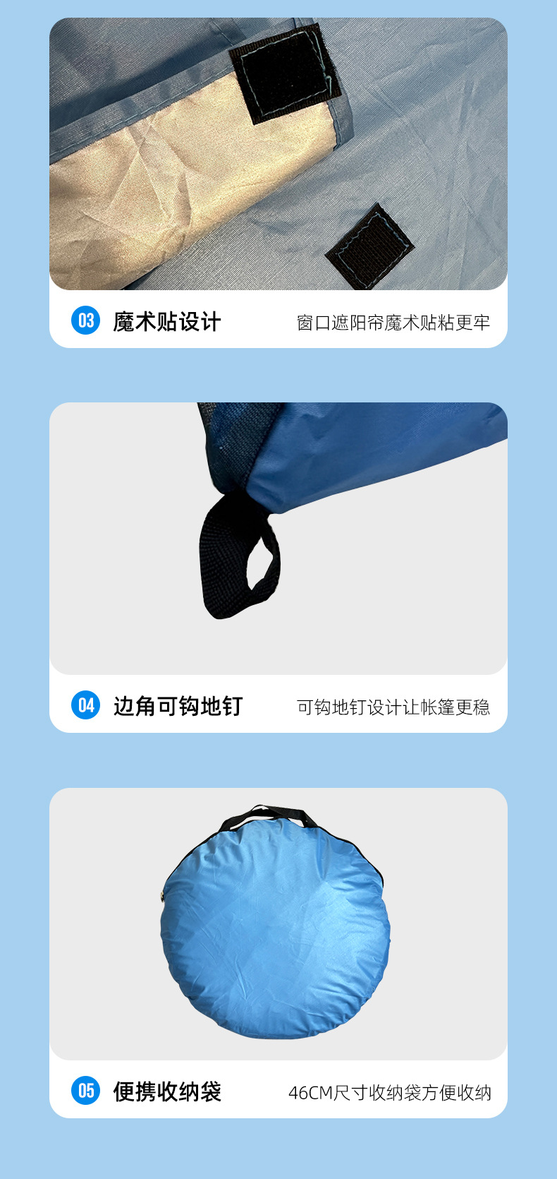 全自动免搭建速开帐篷海边沙滩遮阳帐篷防晒速开儿童户外便捷帐篷详情9