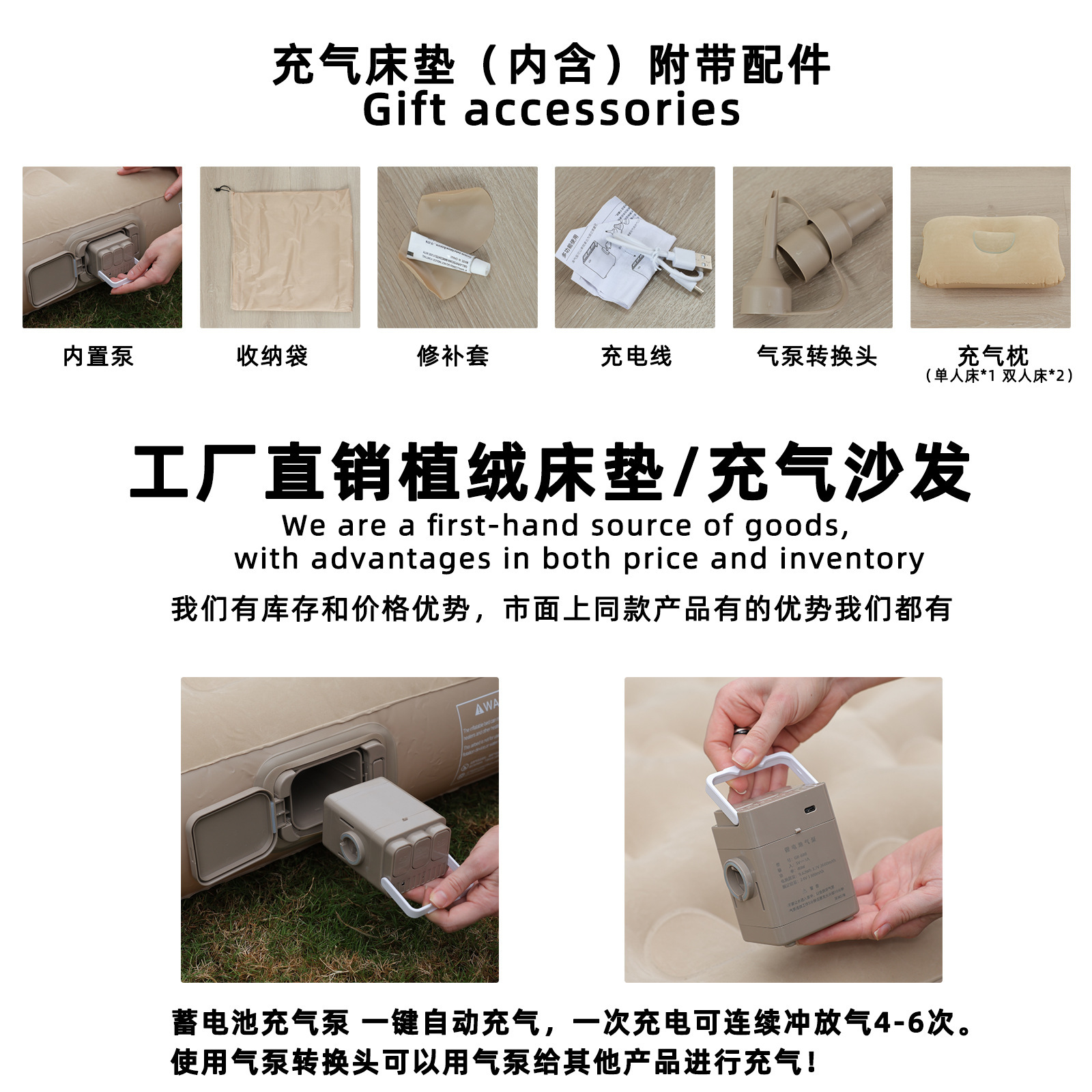 新款加高加厚植绒充气床家居用品家用双人户外便携气垫床懒人床垫详情9