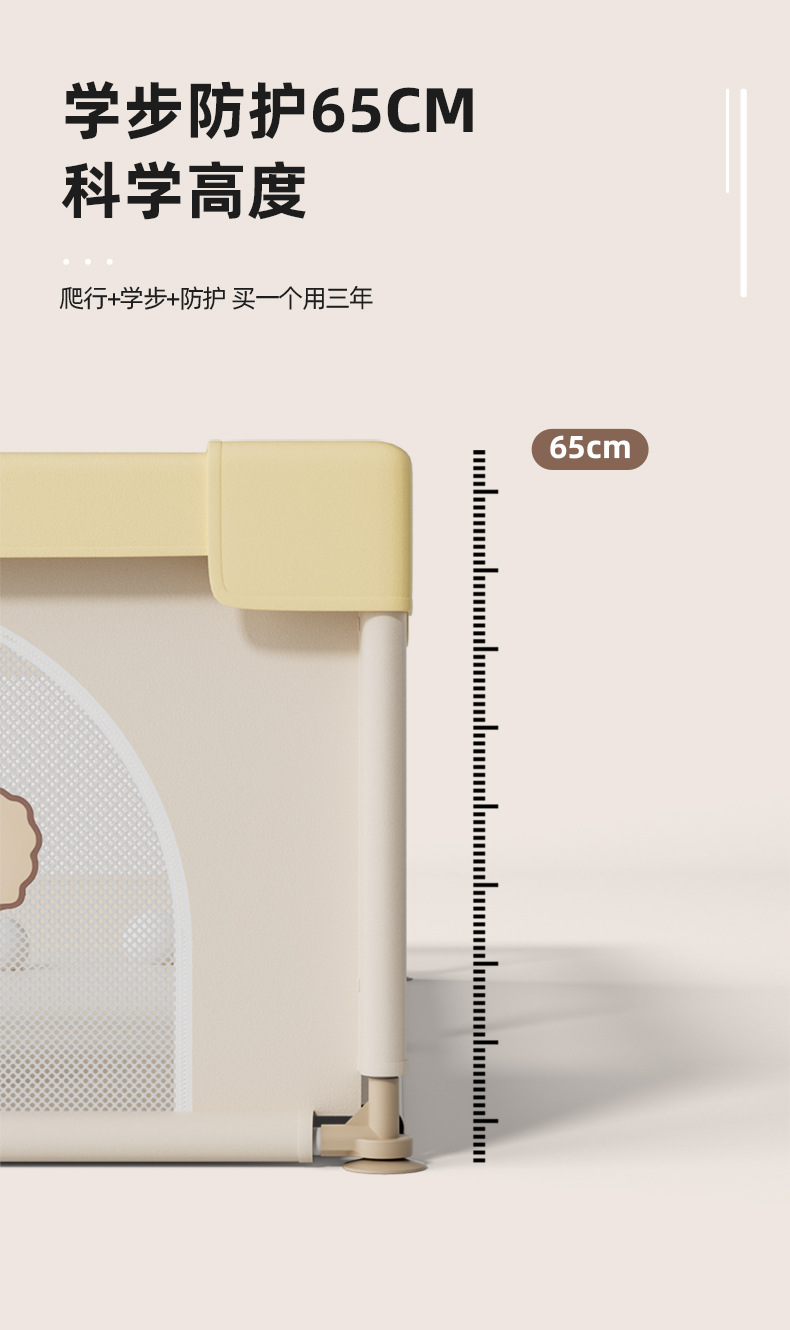 详情页_10