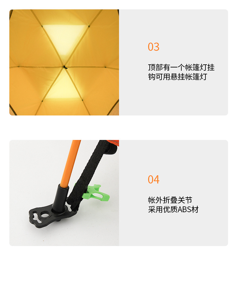 户外3~4人加厚沙滩防晒露营5~6人速开野营双层六角帐篷批发详情13