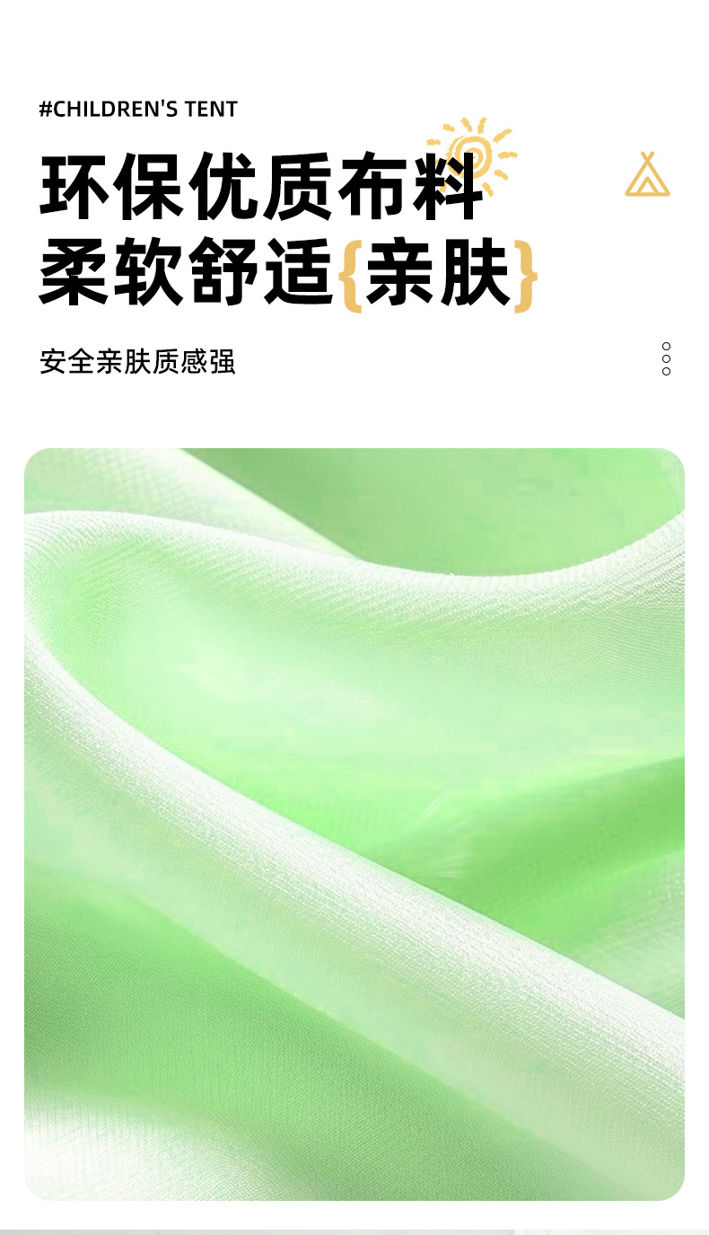 游戏屋小房子城堡公主屋睡觉过家家玩具蚊帐生日礼物室内儿童帐篷详情5
