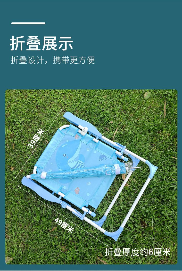 儿童沙滩椅户外便携折叠椅靠背椅简约遮阳伞海边宝宝拍照座椅凳子详情8