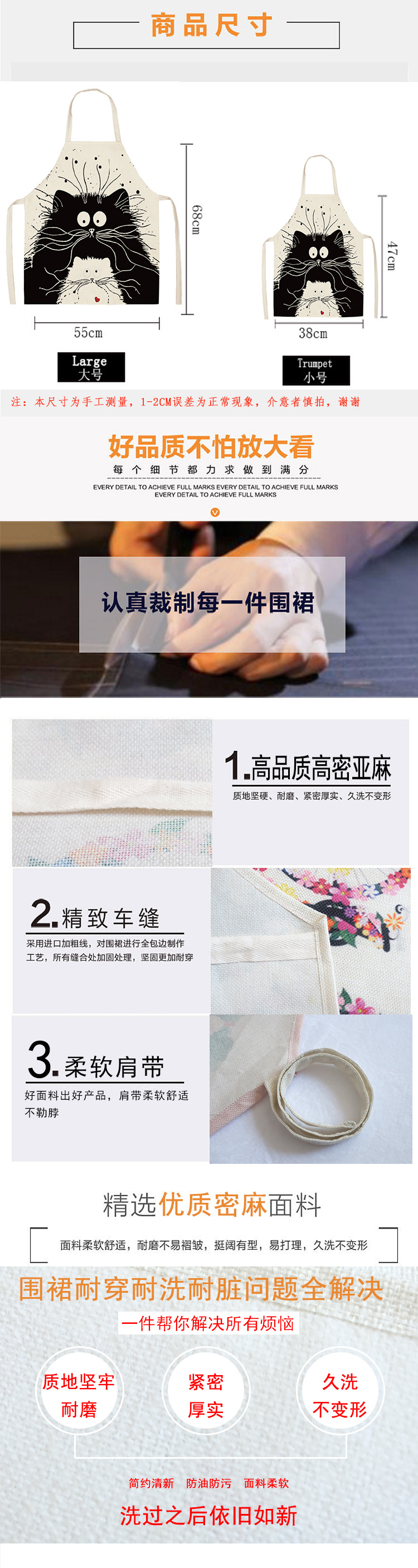 围裙详情_02.jpg