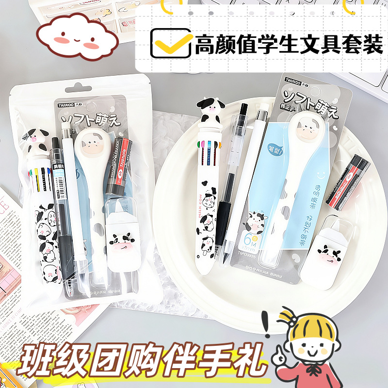 卡通创意文具套装高颜值小学生学习用品班级奖励伴手礼节日小礼物详情4